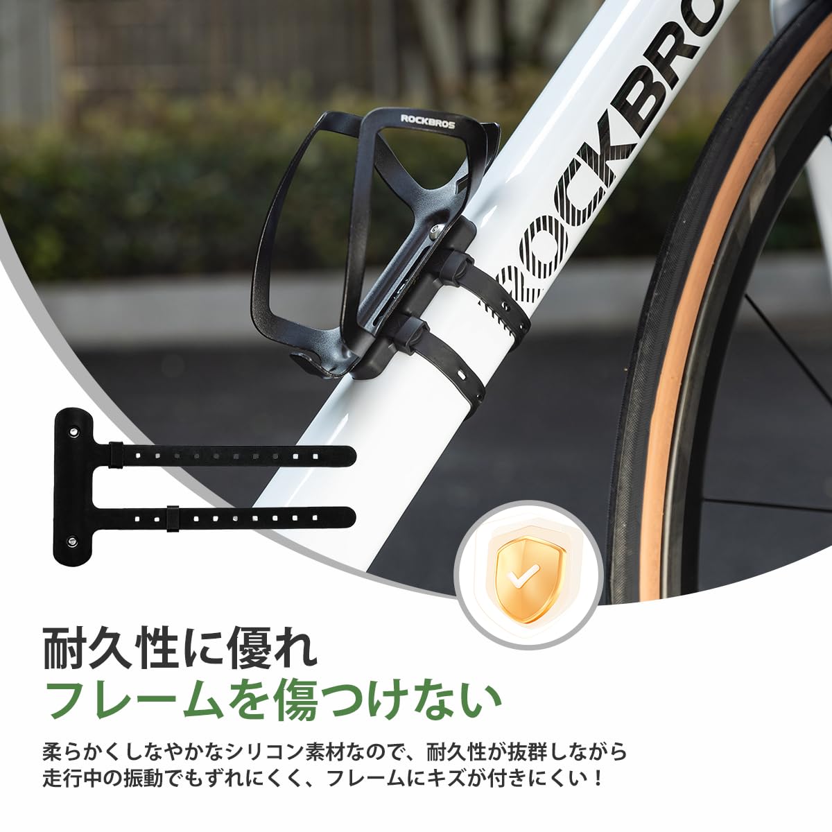 ロードバイク付属 ボトルケージ（同梱発送） Amazon.co.jp: ROCKBROS(ロックブロス)自転車ボトルケージアダプター